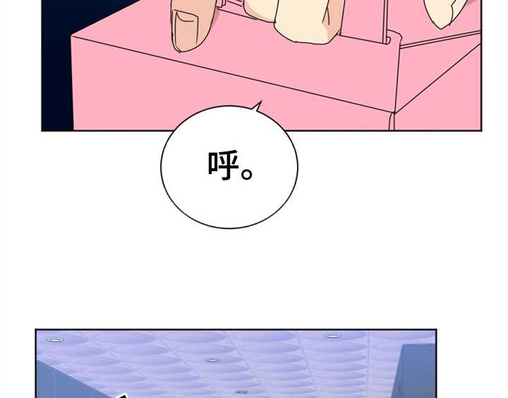 错误配对漫画,第4章：电话3图