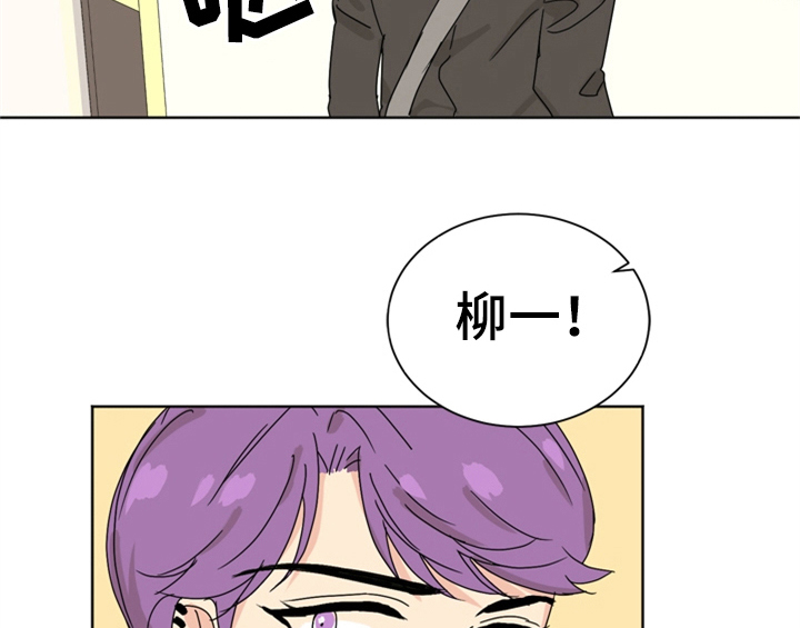 错误651漫画,第8章：帮忙2图