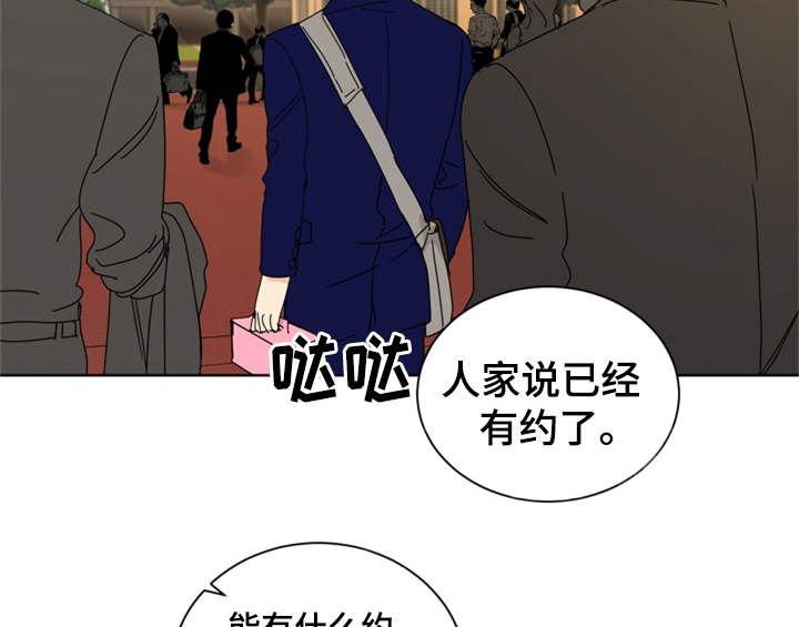 错误651漫画,第1章：生日3图