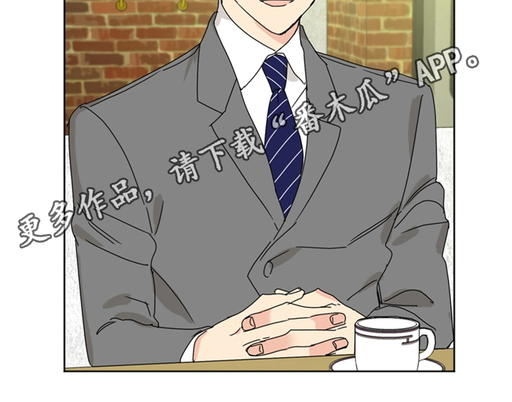 错误配对漫画,第7章：还有机会5图