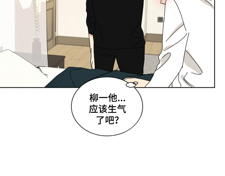 错误配对漫画,第10章：教你更多【第一季完结】1图