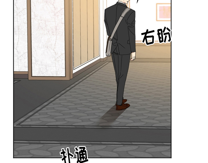 错误651漫画,第5章：找上门4图