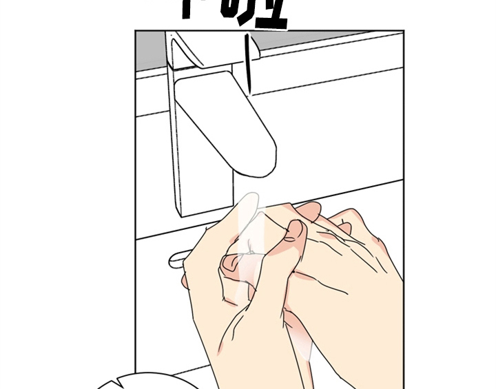 错误651漫画,第2章：命运安排1图