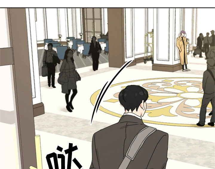 错误651漫画,第8章：帮忙1图