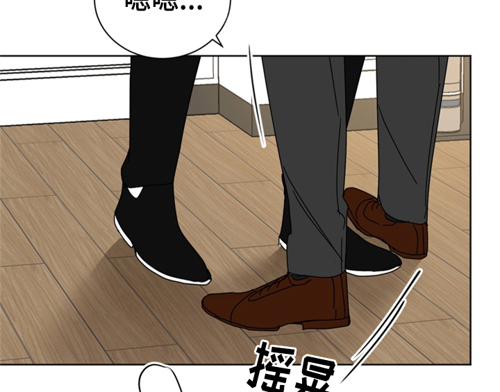 错误配对漫画,第5章：找上门2图