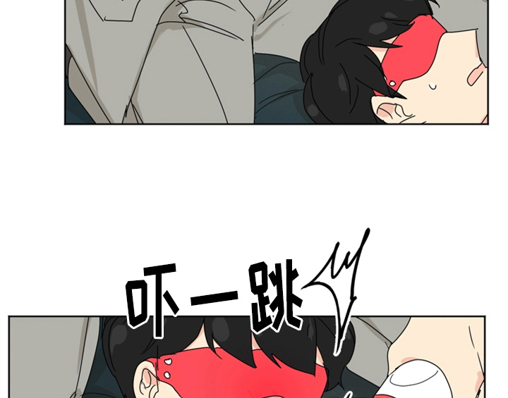 错误配对漫画,第9章：要求4图