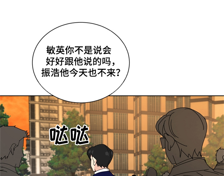 错误651漫画,第1章：生日2图