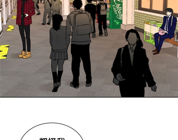 错误651漫画,第2章：命运安排1图