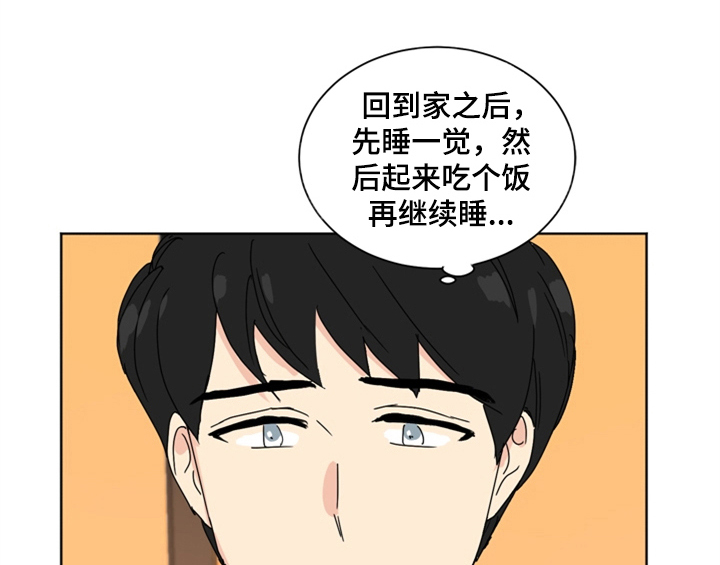 错误651漫画,第1章：生日5图