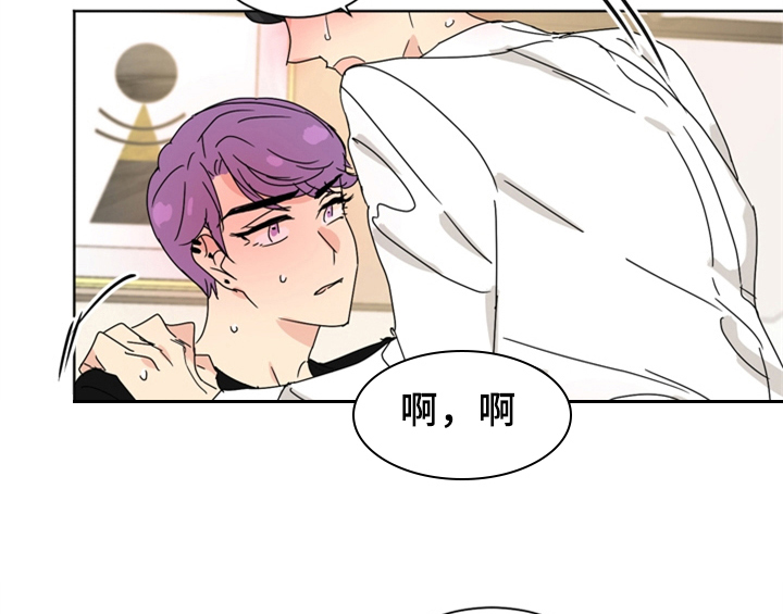 错误配对漫画,第10章：教你更多【第一季完结】2图