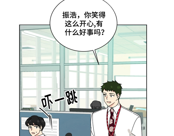 错误651漫画,第8章：帮忙1图
