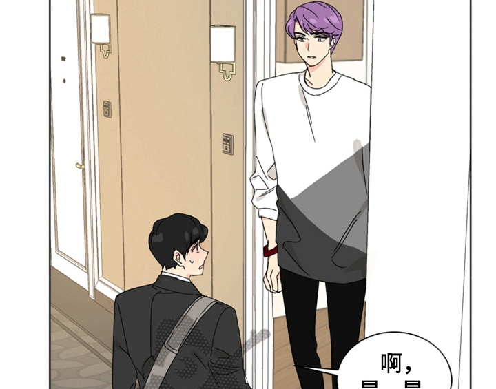 错误配对漫画,第5章：找上门1图