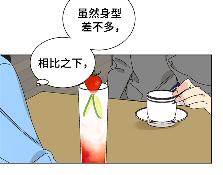 错误配对漫画,第8章：帮忙5图