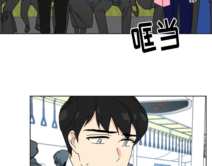 错误651漫画,第2章：命运安排2图