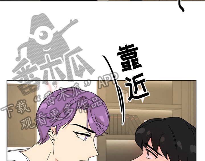 错误配对漫画,第5章：找上门5图