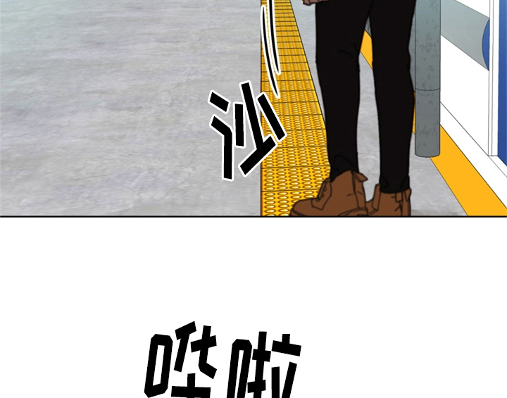 错误651漫画,第2章：命运安排5图