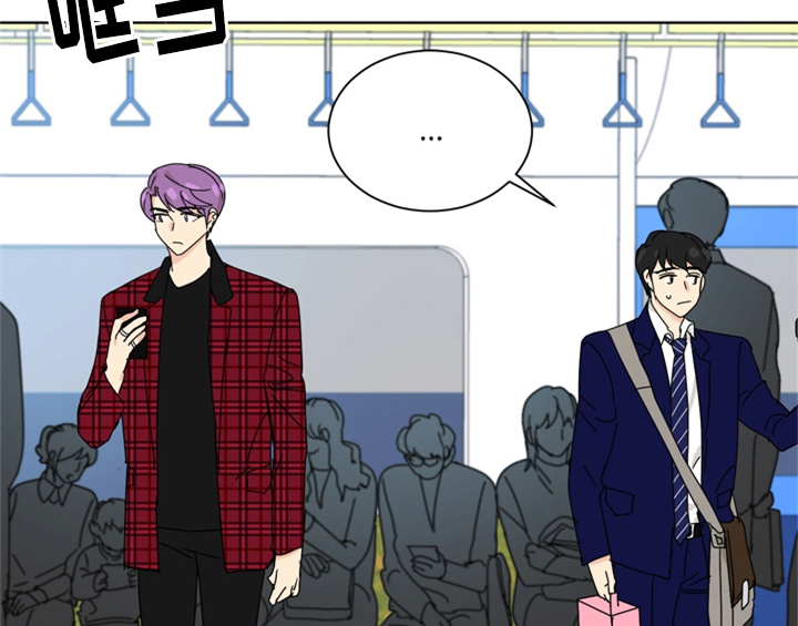 错误651漫画,第2章：命运安排1图