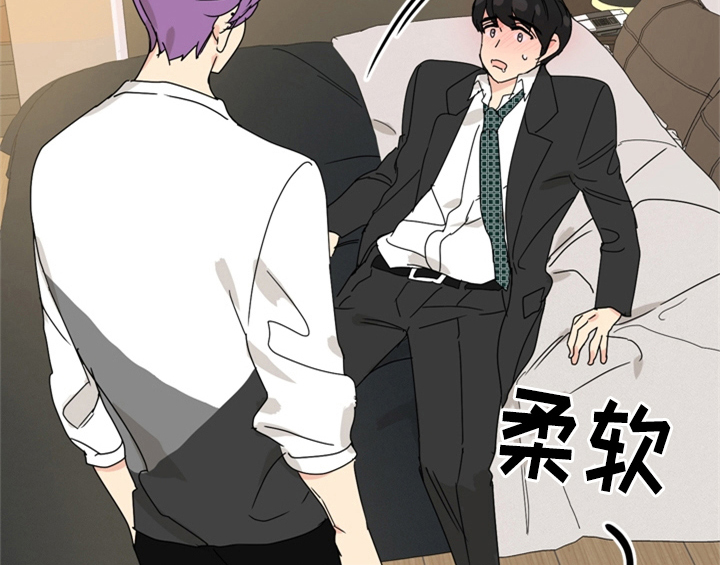 错误配对漫画,第5章：找上门4图