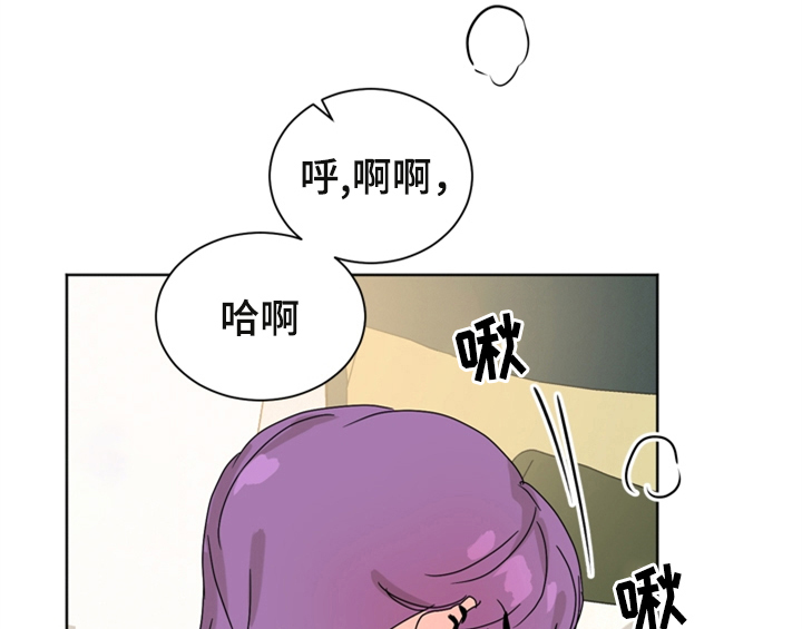 错误配对漫画,第10章：教你更多【第一季完结】2图