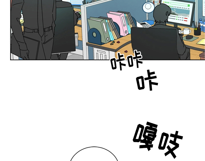 错误配对漫画,第4章：电话3图