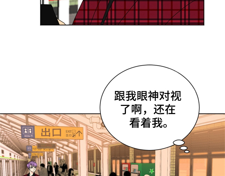 错误651漫画,第2章：命运安排5图