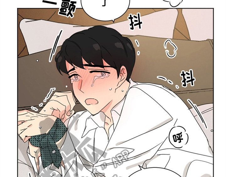 错误配对漫画,第6章：手段2图