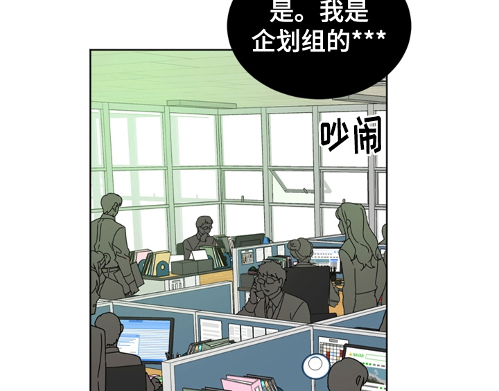 错误配对漫画,第1章：生日4图