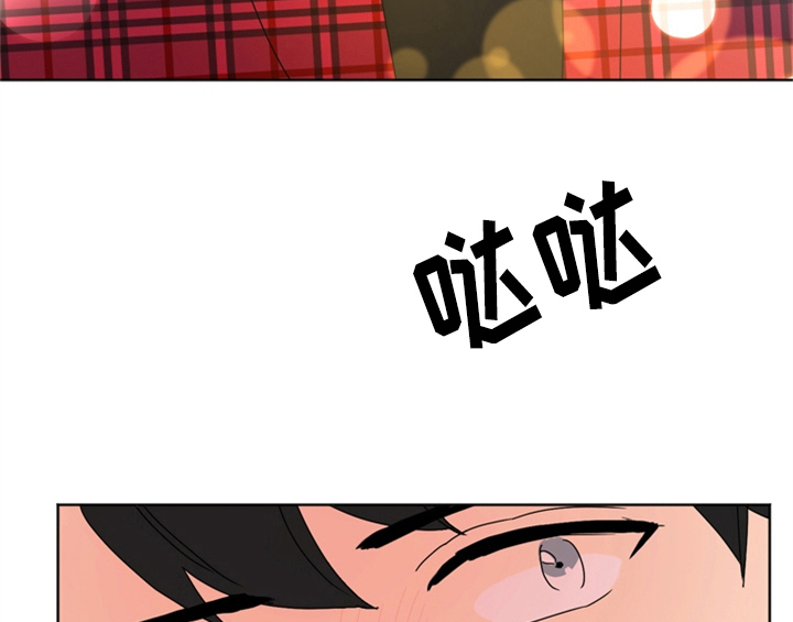 错误配对漫画,第2章：命运安排3图