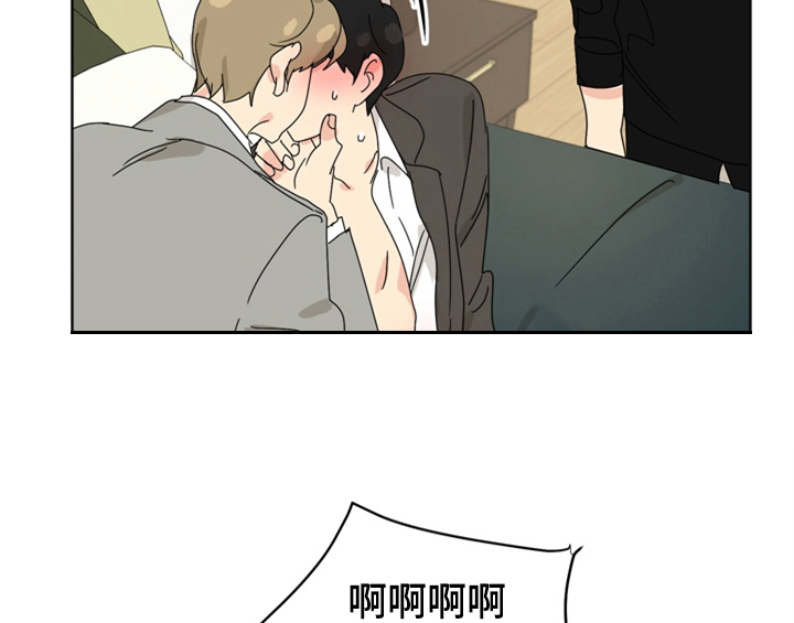 错误配对漫画,第9章：要求4图