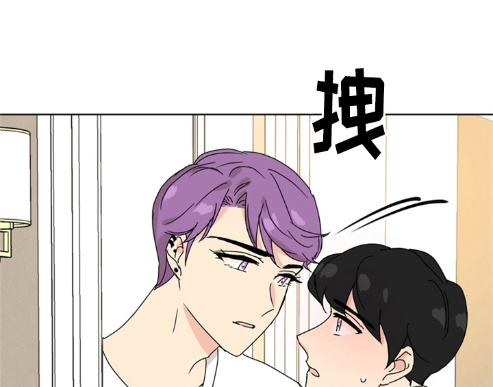 错误配对漫画,第5章：找上门4图