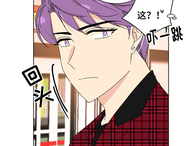 错误651漫画,第2章：命运安排4图