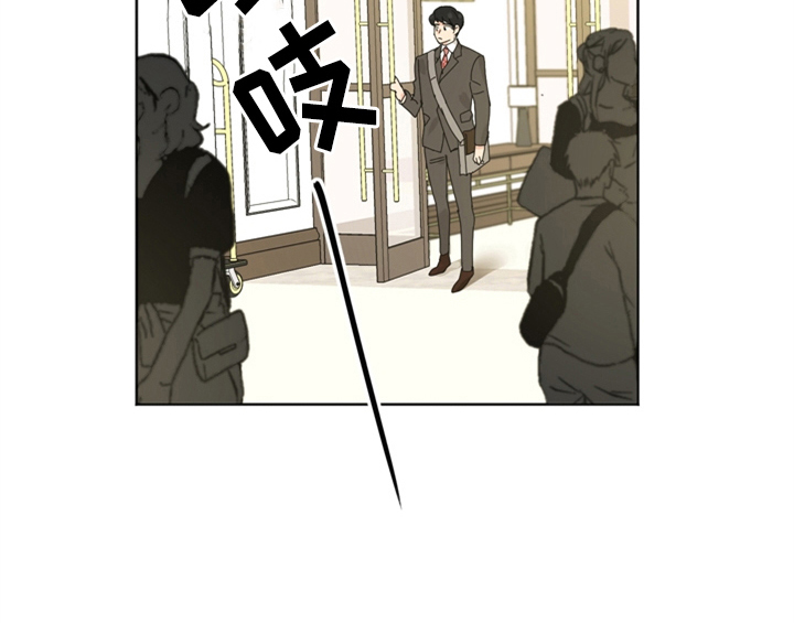 错误651漫画,第8章：帮忙5图