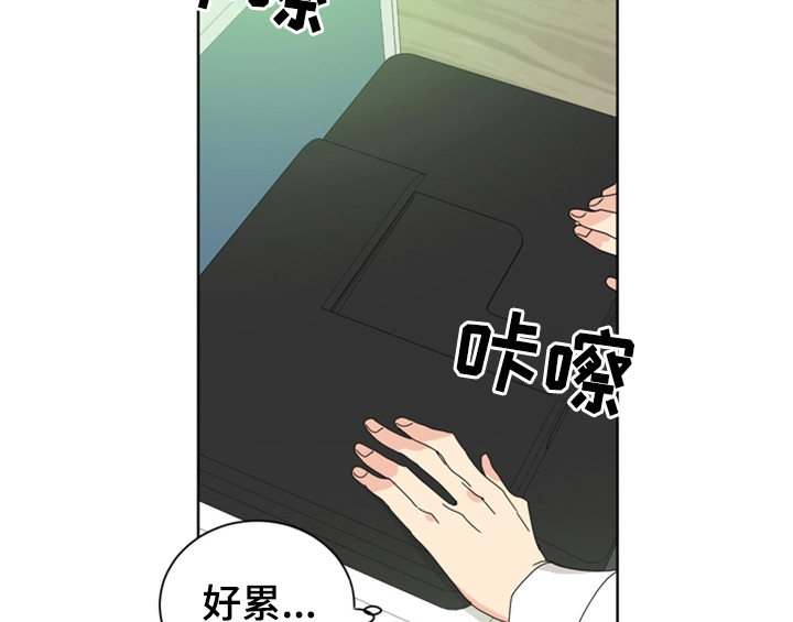 错误配对漫画,第1章：生日3图