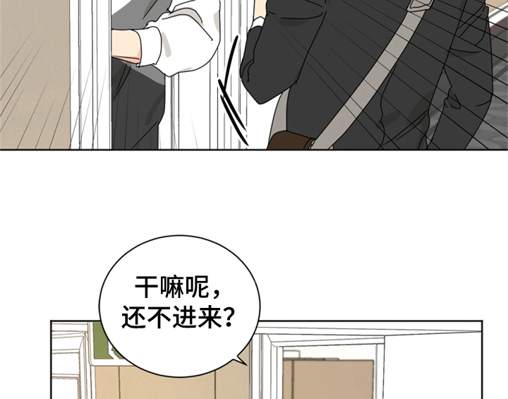 错误651漫画,第5章：找上门5图