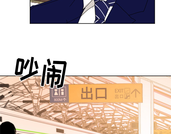 错误配对漫画,第2章：命运安排4图