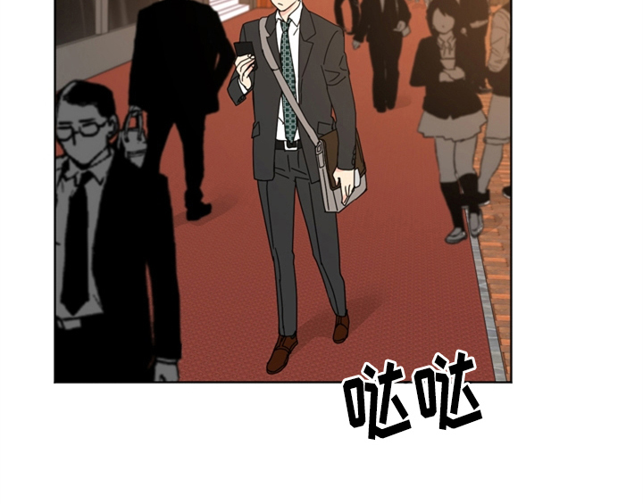 错误651漫画,第5章：找上门4图