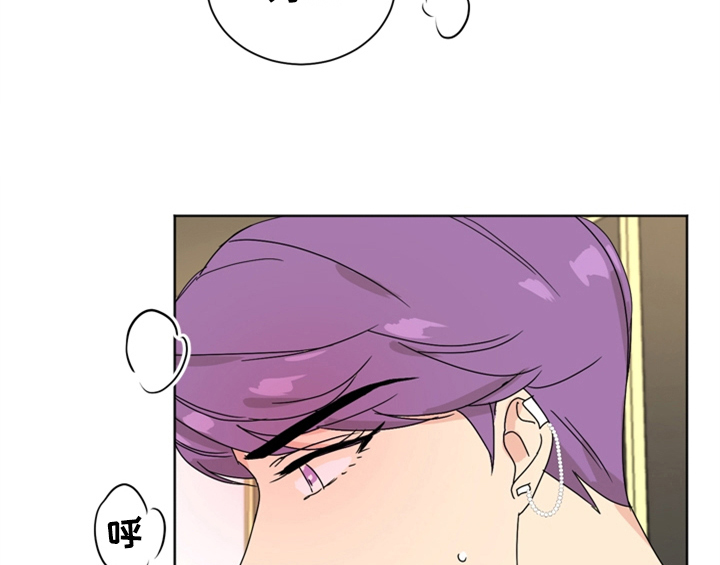 错误配对漫画,第6章：手段4图