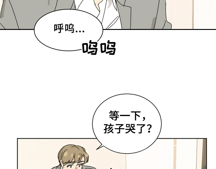 错误配对漫画,第10章：教你更多【第一季完结】3图