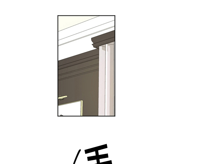 错误配对漫画,第5章：找上门5图