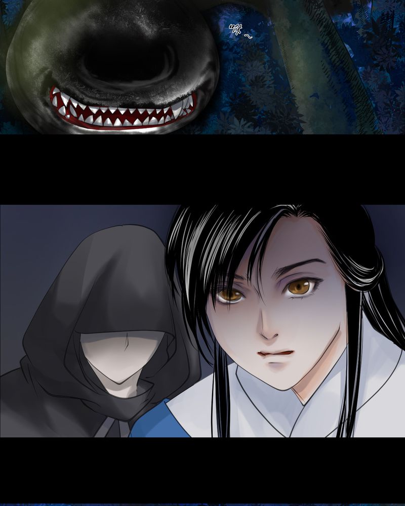 毒药瓶漫画,第9章：雾锁迷城（3）4图