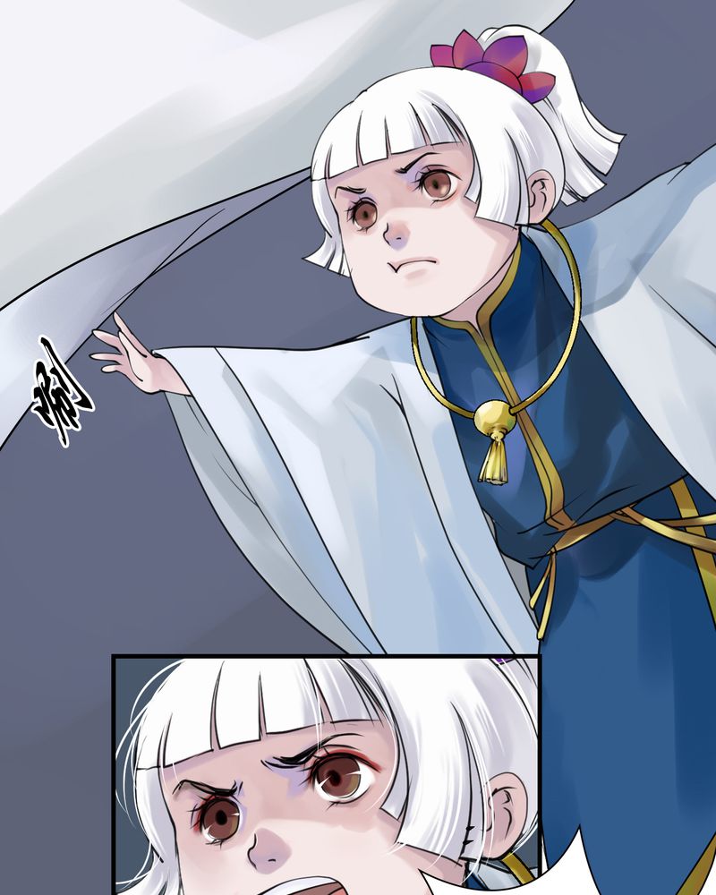 毒药试吃员电脑版下载pc漫画,第24章：红龙（2）1图