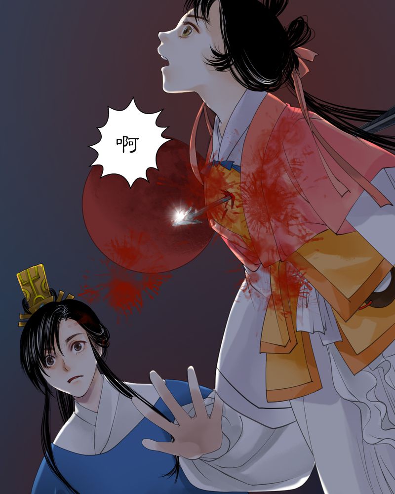 渡荆门送别李白漫画,第8章：雾锁迷城（2）2图