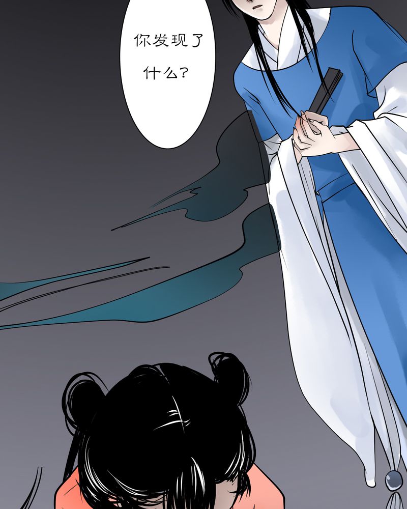 毒药试吃员电脑版下载pc漫画,第20章：乌鸦之城（5）3图