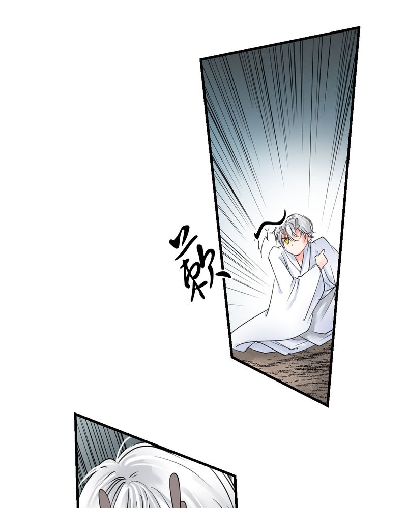 毒药怀念秋天微博漫画,第27章：白泽（2）3图