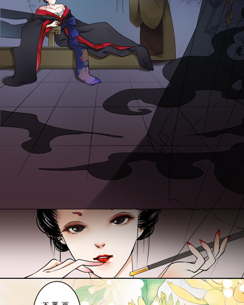 毒药试吃员电脑版下载pc漫画,第18章：乌鸦之城（3）5图