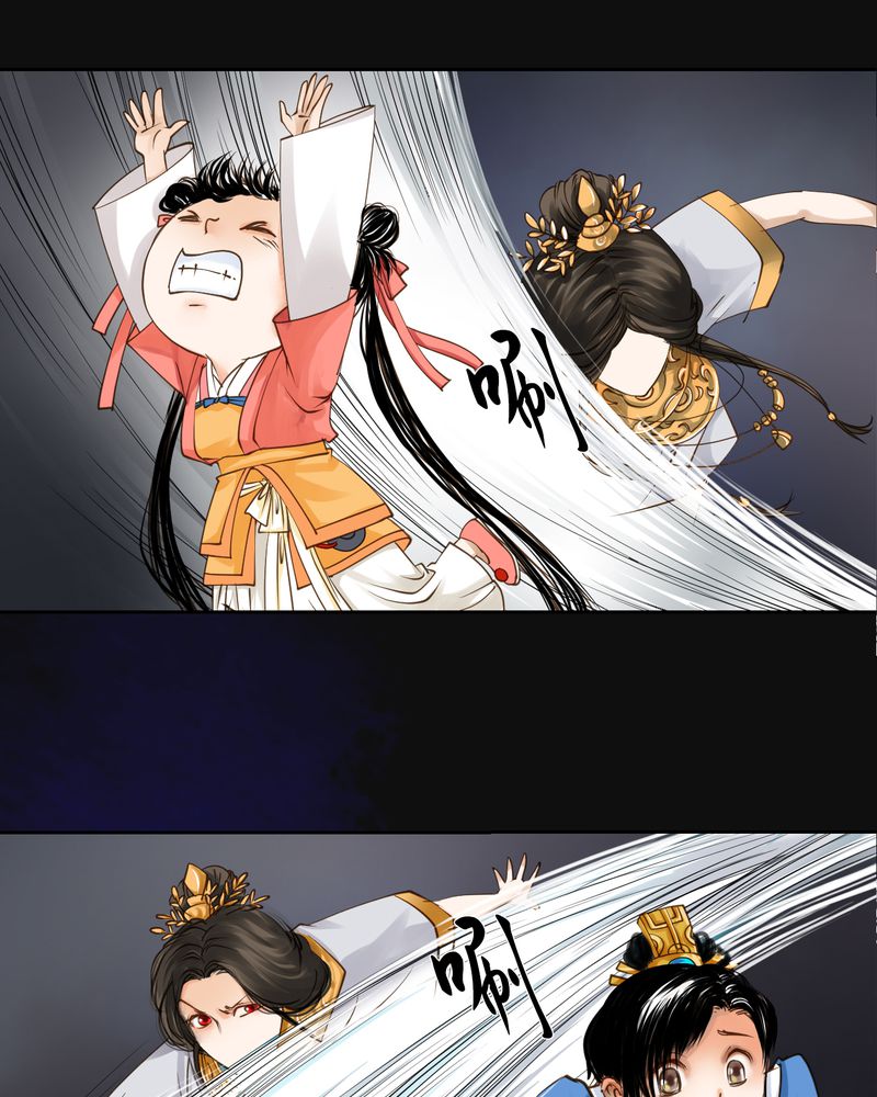 渡妖僧by萝卜兔子漫画,第11章：雾锁迷城（5）4图