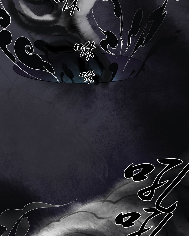 渡桥制作漫画,第8章：雾锁迷城（2）5图