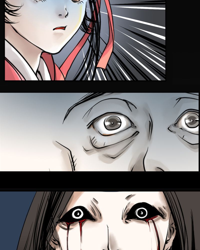 渡妖成佛漫画,第4章：瓷（3）2图