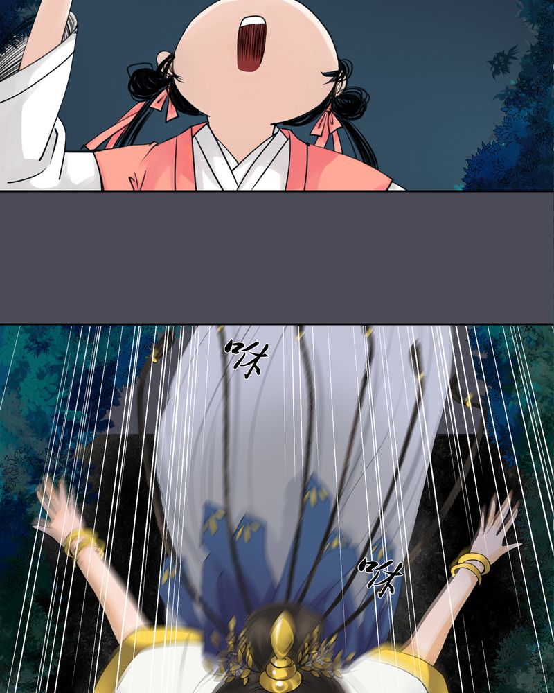 渡妖蔡徐坤漫画,第10章：雾锁迷城（4）1图