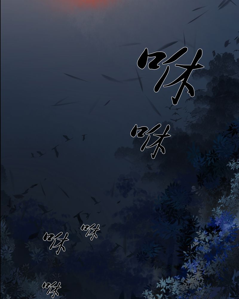 毒药试吃员电脑版下载pc漫画,第9章：雾锁迷城（3）2图